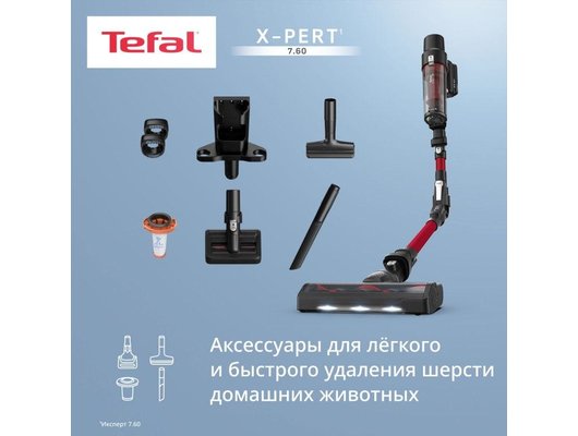 Вертикальный пылесос TEFAL X-PERT 7.60 FLEX ANIMAL (TY6A83WO)